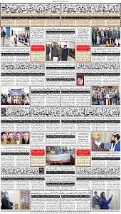 11 Khybar Page 8