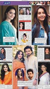 30 Khybar Page 5