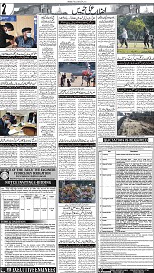 02 Khybar Page 2