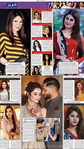 12 Khybar Page 5