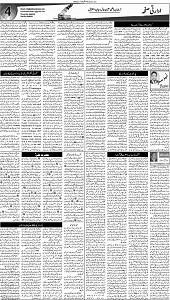 15 Khybar Page 4