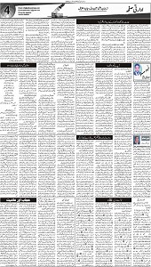 21 Khybar Page 4