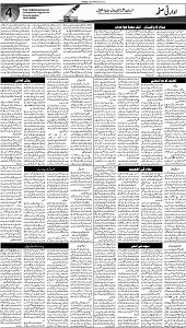 05 Khybar Page 4