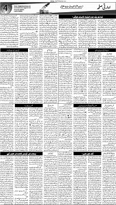 13 Khybar Page 4