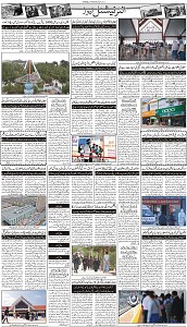 14 Khybar Page 3
