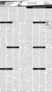 14 Khybar Page 4