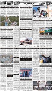 31 Khybar Page 3