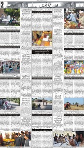 05 Khybar Page 2