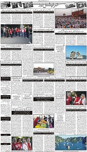 05 Khybar Page 3