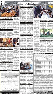 10 Khybar Page 2