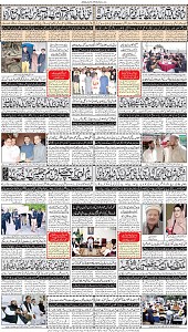 10 Khybar Page 8