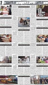 11 Khybar Page 2