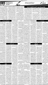 11 Khybar Page 4