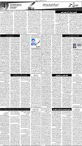 12 Khybar Page 4