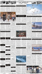 13 Khybar Page 3