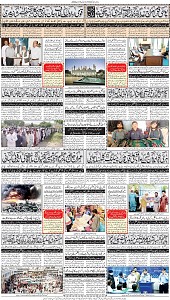 15 Khybar Page 8