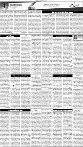 16 Khybar Page 4