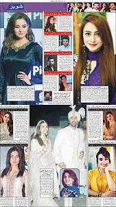 16 Khybar Page 5