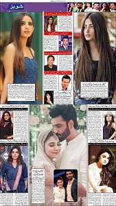 17 Khybar Page 5
