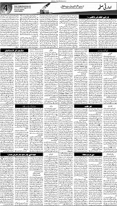 18 Khybar Page 4