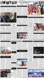 19 Khybar Page 3