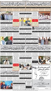 24 Khybar Page 8