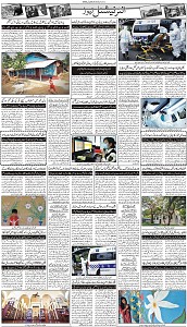 25- Khybar Page 3