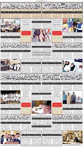 26 Khybar Page 8