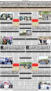 17 Khybar Page 8