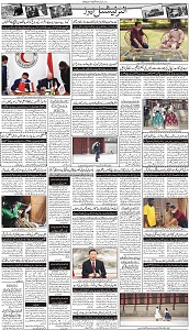 18 Khybar Page 3