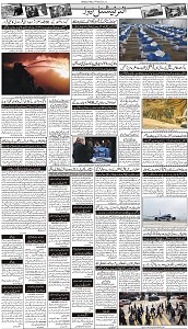 20 Khybar Page 3