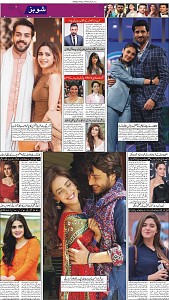20 Khybar Page 5
