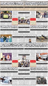 24 Khybar Page 8