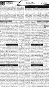 28 Khybar Page 4
