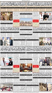 28 Khybar Page 8