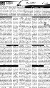 03 Khybar Page 4