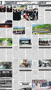06 Khybar Page 2