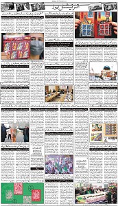 06 Khybar Page 3