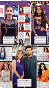 14 Khybar Page 5