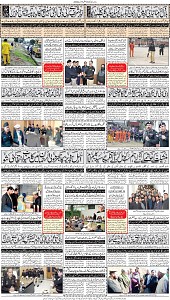 15 Khybar Page 8