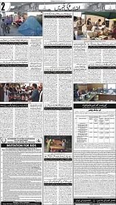 19 Khybar Page 2