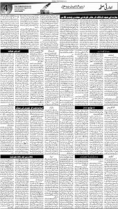 19 Khybar Page 4