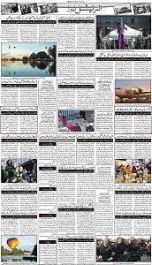 21 Khybar Page 3
