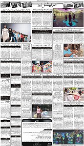 15 Khybar Page 3