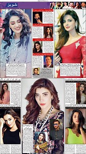 15 Khybar Page 5