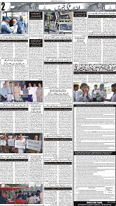 18 Khybar Page 2