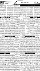 18 Khybar Page 4