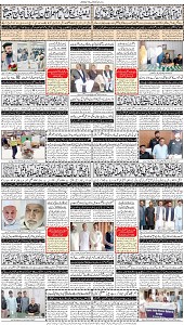 18 Khybar Page 8