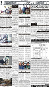 27 Khybar Page 2