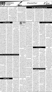 02 Khybar Page 4